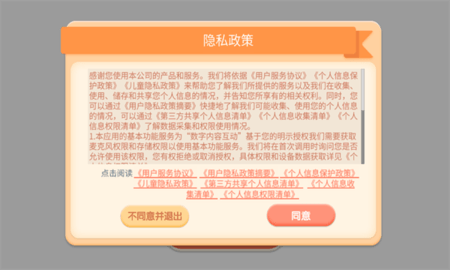 古诗淘淘