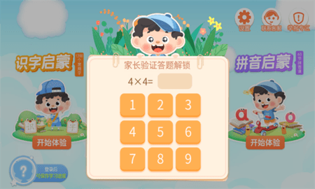 古诗淘淘