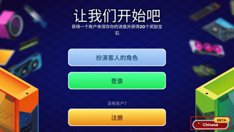 电脑制造商2内置菜单