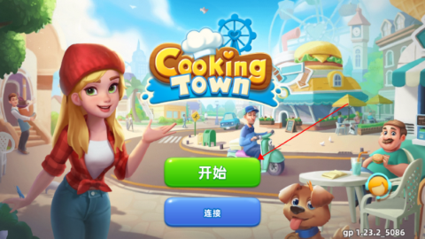 烹饪乐园无限金币钻石