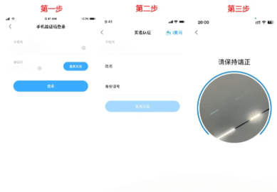 i黄冈APP