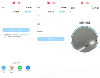 i黄冈APP