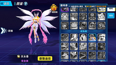 究极宝贝