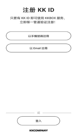 kkbox