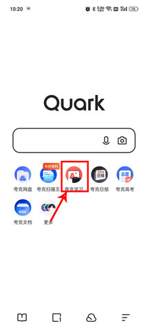 夸克搜题