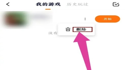 233乐园