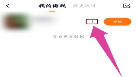 233乐园