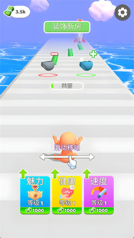 女孩向前跑 女孩向前跑