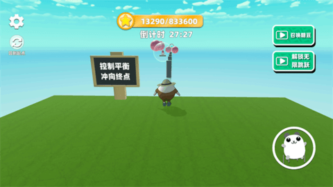 老六吃豆达人