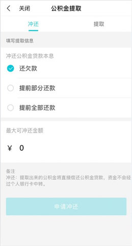 我的盐城app