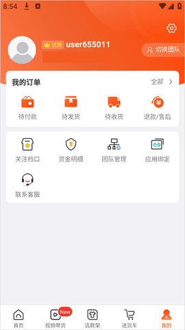 四季星座网