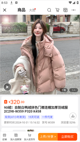 四季星座网