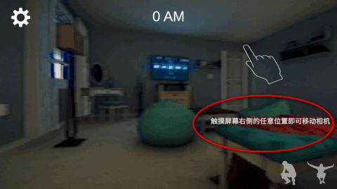 沸腾者