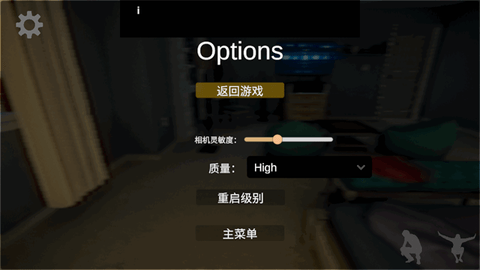 沸腾者