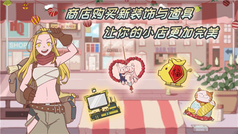 米琪果汁店无限金币钻石版