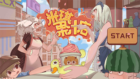 米琪果汁店无限金币钻石版