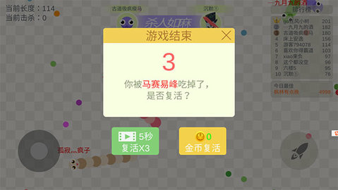 五毒大作战无限金币版