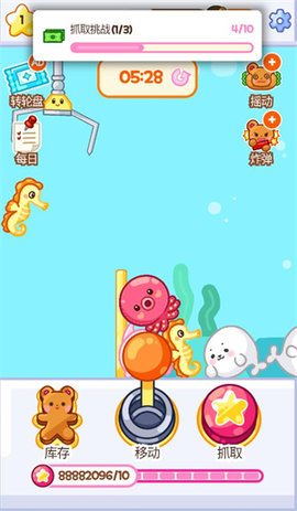 抓娃娃大师(Claw Master)
