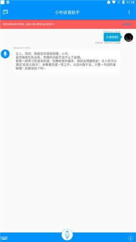 小布小布