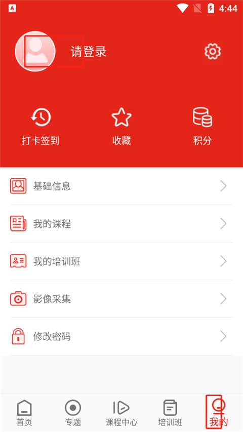 新疆党员教育