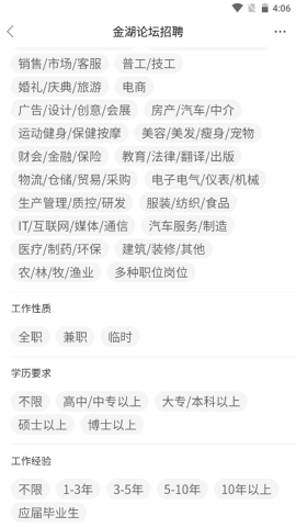 金湖论坛招