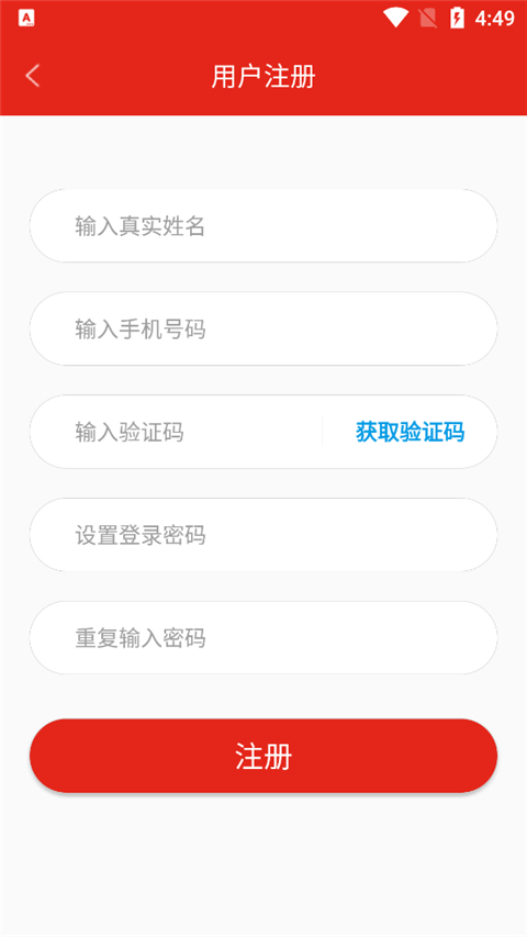 新疆党员教育