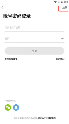 金湖论坛app怎么注册