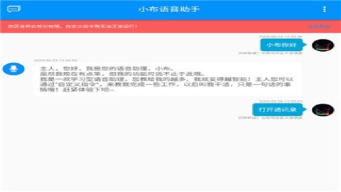 小布小布