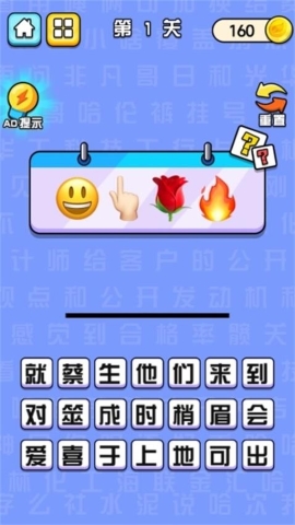 我的减压盒