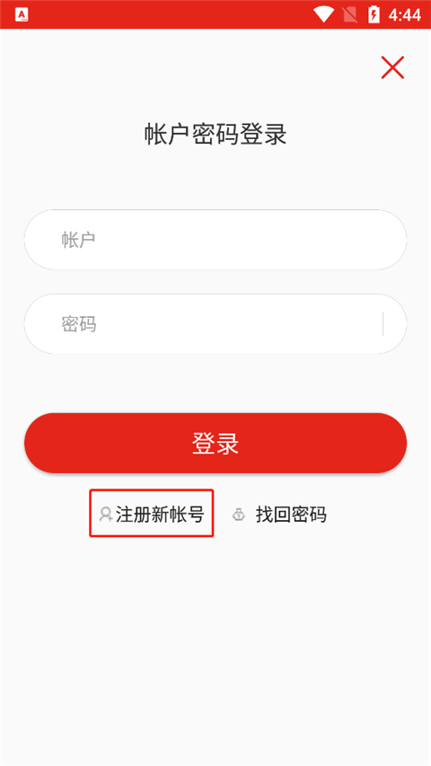 新疆党员教育