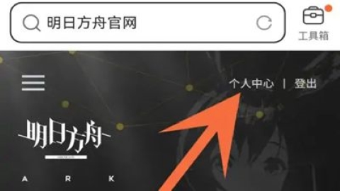 森空岛