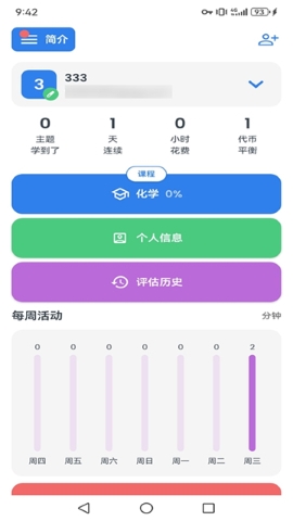 谱倚墨