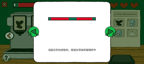 露露的家花园(Home Garden Lulu)