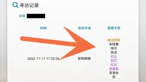 森空岛