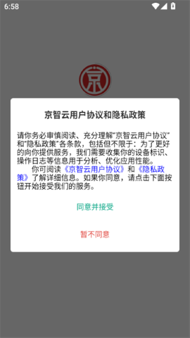 京智云