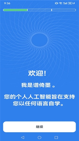 谱倚墨