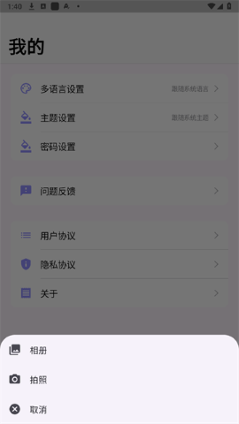 小可衣橱