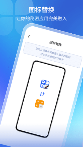 隐藏软件计算器 隐藏软件计算器