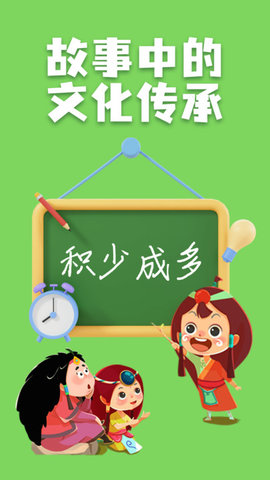 妙音少儿国学