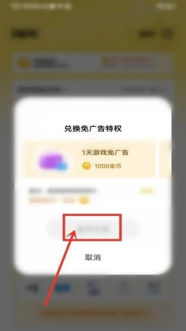 秒玩小游戏