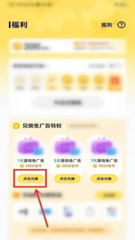 秒玩小游戏