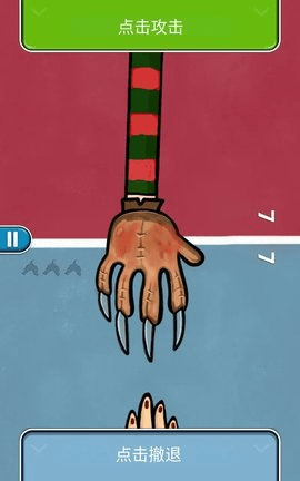 心脏病游戏(Red Hands)