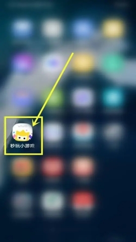 秒玩小游戏