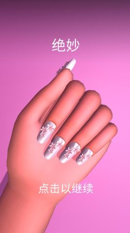爱美日记