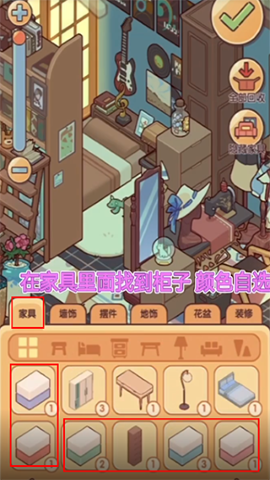我的休闲时光