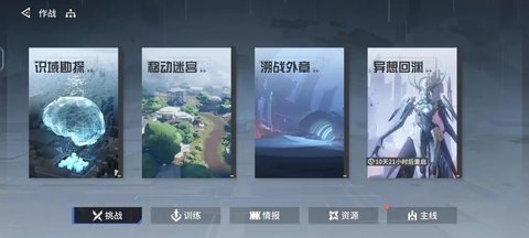 锚点降临国际服