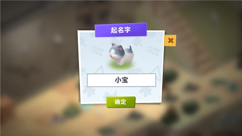 合并梦想大厦(MergeDreamMansion)