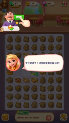 破产闺蜜