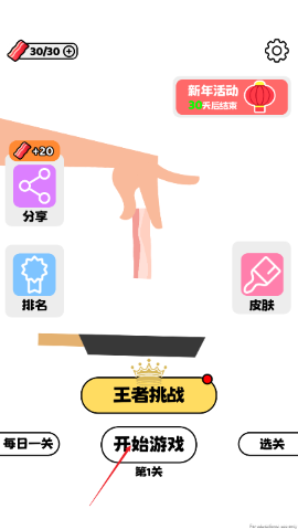 就差一丢丢