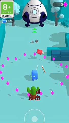 切割我最牛